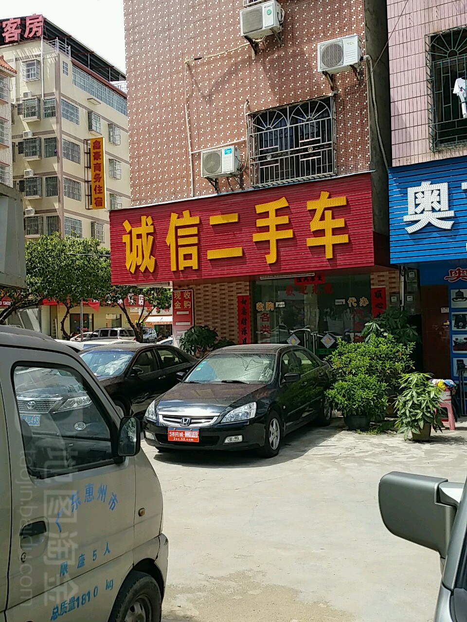 信任，從一輛二手車開(kāi)始 誠(chéng)信二手車的價(jià)值與選擇之道