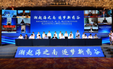 投資教育，點(diǎn)亮未來(lái) 以Image項(xiàng)目為例的深度展望