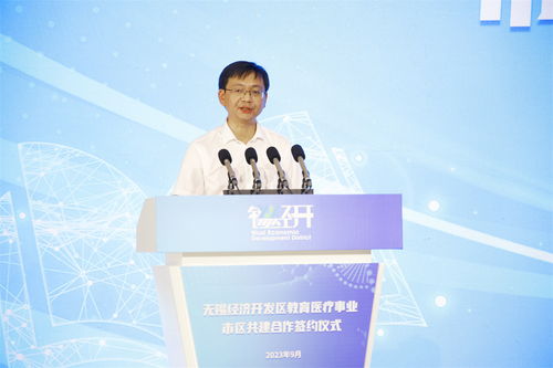 投資今天，收獲未來 無錫經(jīng)開區(qū)以“市區(qū)共建”擘畫教育優(yōu)先發(fā)展藍(lán)圖