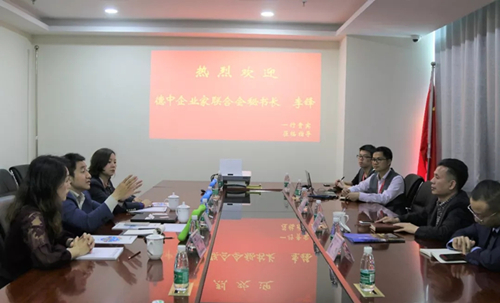 商誼·交流│德中企業(yè)家聯(lián)合會(huì)秘書長(zhǎng)李鋒一行到訪心里程 聚焦教育產(chǎn)業(yè)投資合作